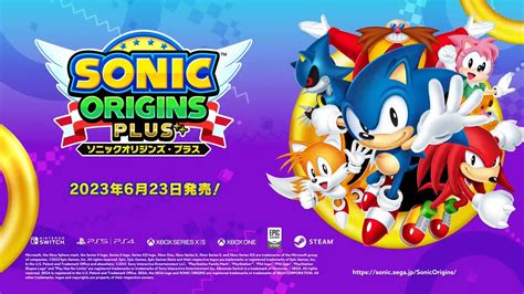 玖珠：くす On Twitter Rt Sonicofficialjp ♦︎•♣︎•━━━━ 💎”原点”がパワーアップ💎 『ソニックオリジンズ・プラス』 2023年6月23日 発売決定