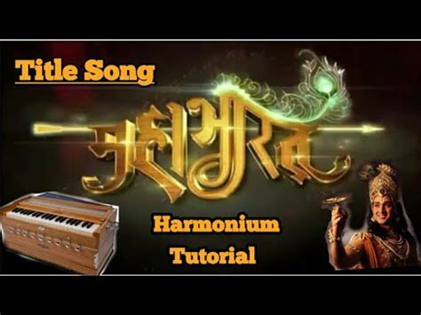 Mahabharat Title Track With Lyrics Hai Katha Sangram Ki