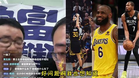 等老一代的nba球星退役了 Nba在国内的流量在哪里？ 直播吧