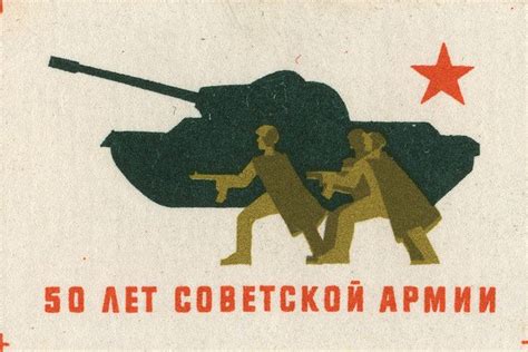 Russian Matchbox Label Matchbox Art Matchbook Art Matchbox