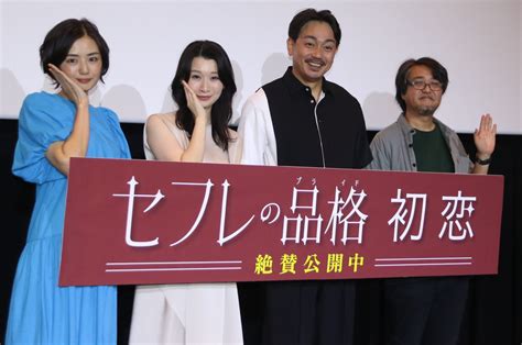 劇団exile青柳翔が映画「セフレの品格 初恋」公開記念舞台あいさつに出席 行平あい佳とダブル主演 推しが見つかる ダンスandボーカルグループ専門情報サイト トピクル