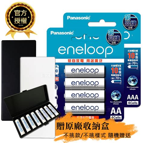 【panasonic 國際牌】eneloop 鎳氫充電電池 標準款 3號4號一入4顆 － 松果購物