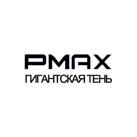 pamxгигантская тень — купить товары pamxгигантская тень в интернет ...