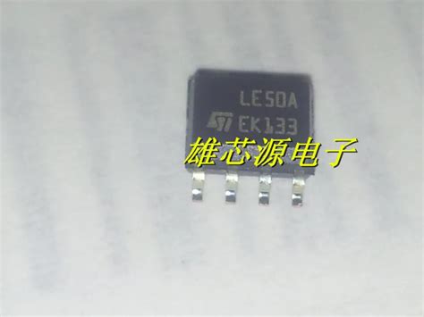 LE50ABD TR LE50A LE50 ST package SOP8 import brand new original spot ...