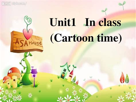 新译林牛津小学英语三年级下册精品优质公开课赛课课件 3b Unit1 In Class Cartoon Timeword文档在线阅读与下载文档网