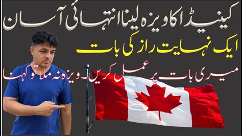 How Can You Get Canada Visa Easily Apply To Canada Canada Tour