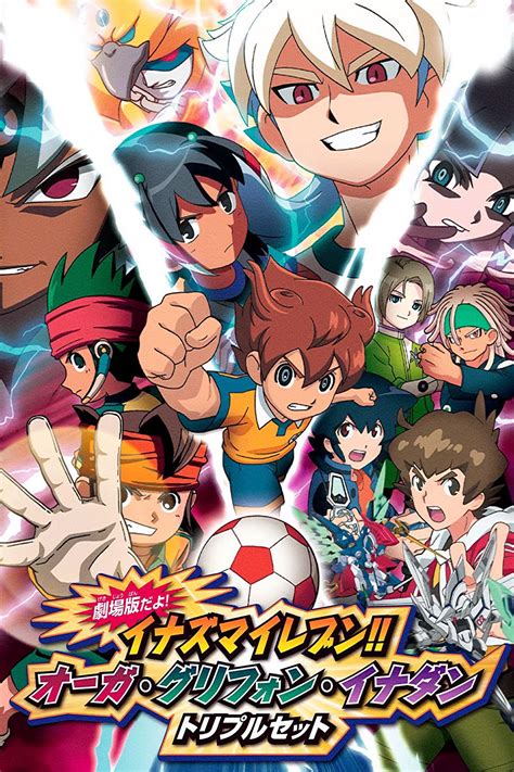 Which Of The Inazuma Eleven Movies Is Your Favorite Rank Them From Top