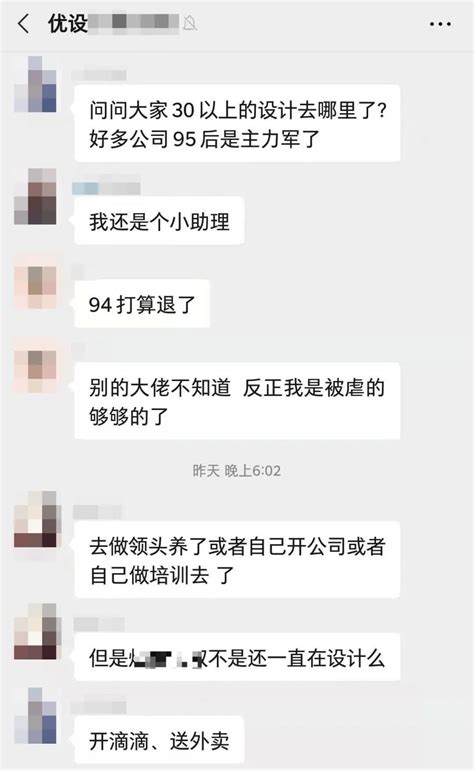 一位36歲裸辭，工作10年設計師的忠告：這件事越早做越好 壹讀