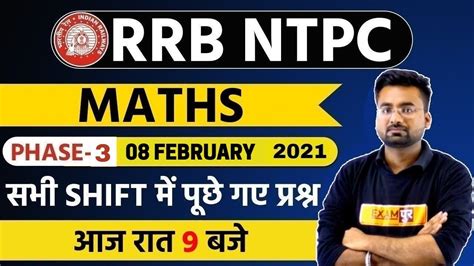 Rrb Ntpc Exam Analysis Rrb Ntpc Maths Questions Abhinandan Sir