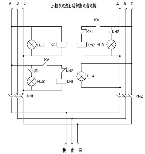 三电源切换电路双电源切换电路详解