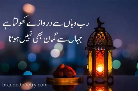 Urdu Islamic Quotes Top Motivational Quotes To Defend Islam