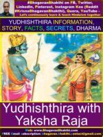 Yudhishthira information (story, facts, secrets, greatness, dharma ...