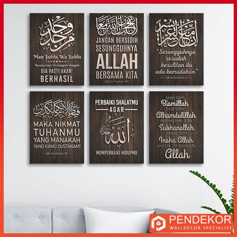 Jual Hiasan Dinding Islami Poster Kayu Quotes Pajangan Dinding Motivasi