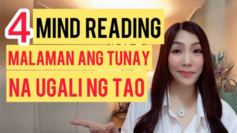 Paano Malaman Ang Tunay Na Ugali Ng Tao Cherryl Ting Youtube