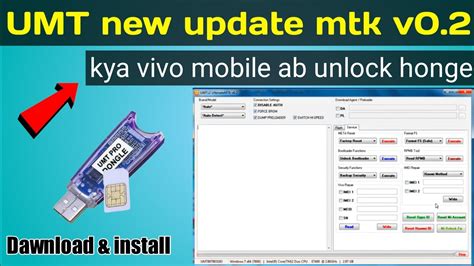 Umt New Update Mtk V02 Umt Latest Update Vivo New Security Umt