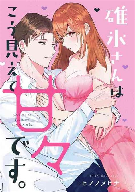 Nhentai Hentai Doujinshi And Manga Page 3333