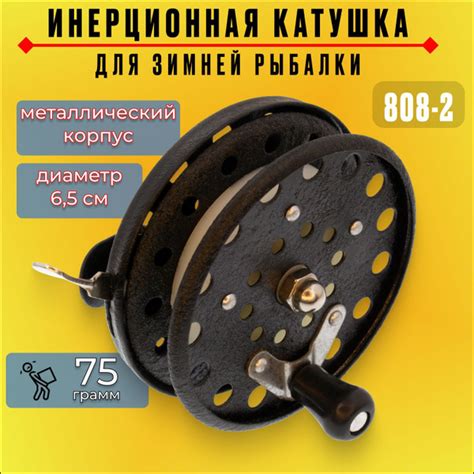 Катушка ComelyXingshenGear, Инерционная купить c доставкой на OZON по ...