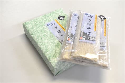 七ヶ宿ブランド | 七ヶ宿町観光サイト