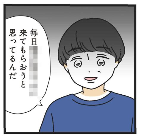 衝撃。「え…今なんて言った？」もしかして、この部屋って…食事って…【マンガ・家事は女の仕事だろ】 28｜infoseekニュース