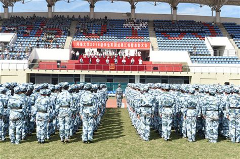 我校隆重举行2018级学生军训成果汇报暨表彰大会