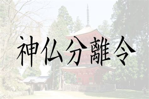 祝詞のりととは？一般人も唱えて効果有！様々な種類をまとめて解説 神仏ネット 祝詞 龍神 神道