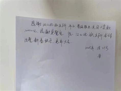 粗心！年三十男子手误转错账 民警快速追回10万元凤凰网湖北凤凰网