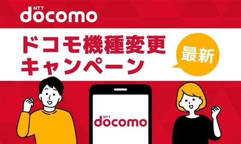 ドコモの問い合わせ先とお客様サポートへの連絡方法まとめ！電話が繋がらない時の対処法も ロケホン