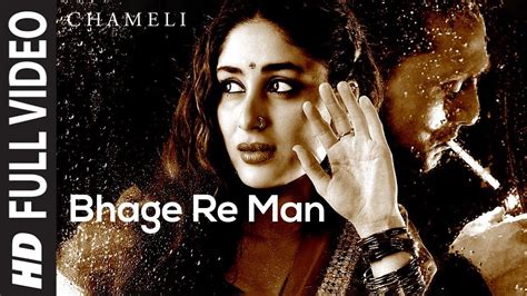 Bhage Re Man (Full Song) | Chameli - YouTube