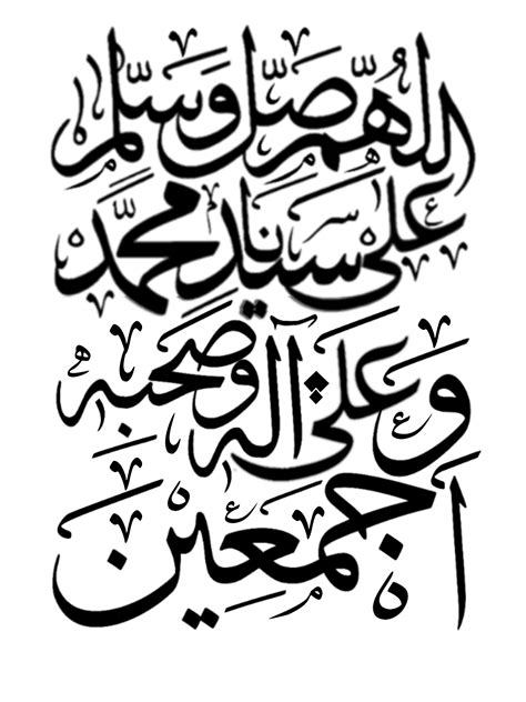 Maula Ya Salli Wa Sallim 8