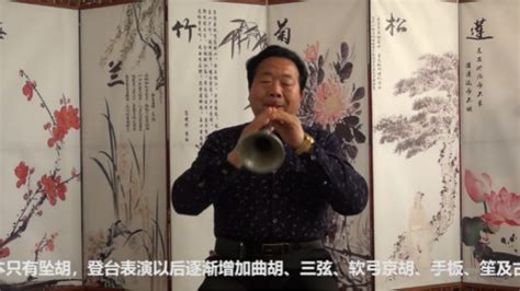 唢呐老艺人演奏《河南曲剧》（调门：满洲），你听过吗？ 凤凰网视频 凤凰网