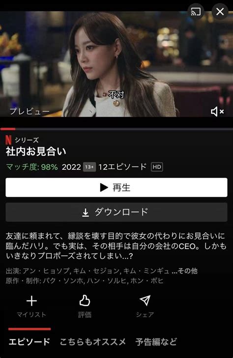 Netflix字幕設定方法を徹底解説！同時字幕を表示させるには？字幕ダウンロードできる？