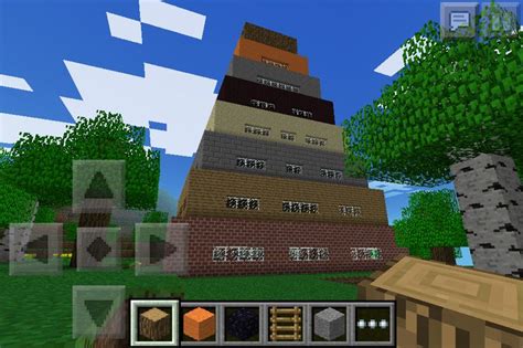 An Image Of A Building In Minecraft