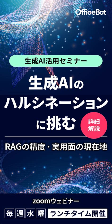 生成aiのビジネス活用事例まとめ！効果的に導入するポイントも解説 生成ai社内活用ナビ Chatgptやazure Openai