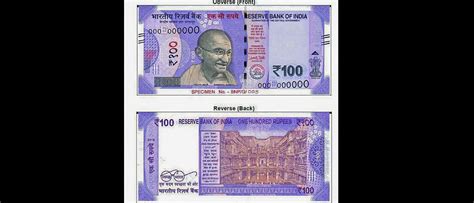 Rbi To Soon Issue New Rs 100 Note In Lavender Colour