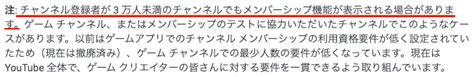 Youtubeのメンバーシップ報酬の取り分は？利用方法まとめ クレジットカードの知恵袋