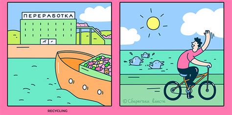 Eco Comics :: Behance