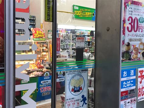 ファミリーマート 秋葉原駅中央口前店／ホームメイト