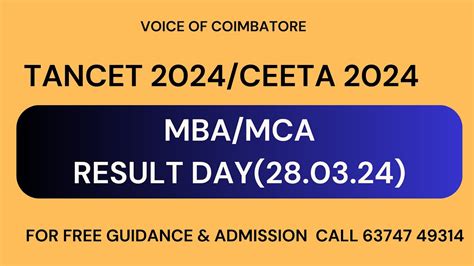 TANCET 2024 CEETA 2024 RESULT DECLARED CHECK NOW Tancet2024