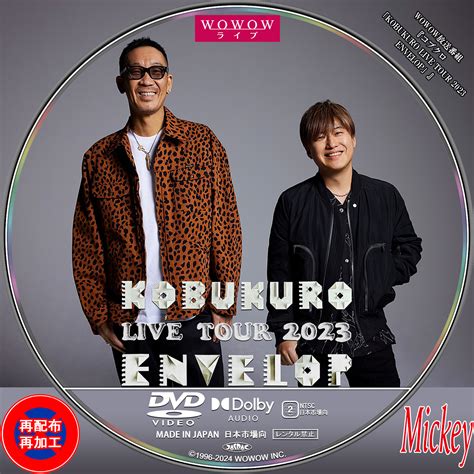 WOWOW放送番組コブクロKOBUKURO LIVE TOUR 2023 ENVELOPDVD盤 Mickey s Label