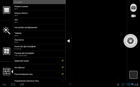 Обзор и тестирование планшета Huawei MediaPad 10 FHD