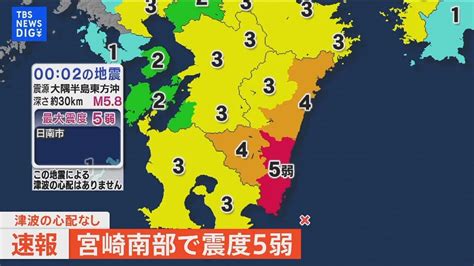 【ライブ】宮崎・日南市で震度5弱 津波の心配なし（2022年10月2日） Tbs News Dig Youtube