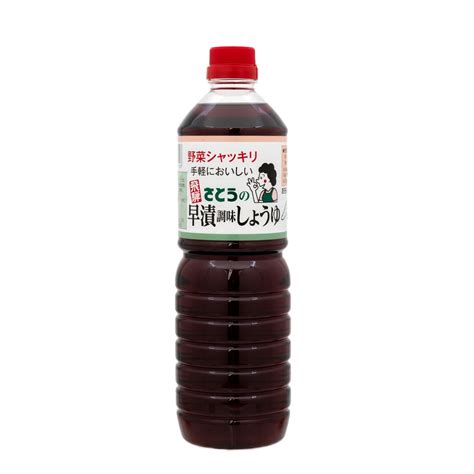 清見ソース・調味料しょうゆ飛騨 さとうの早漬調味しょうゆ 1l 野菜 簡単 浅漬 調味料 漬物 ファミリーストアさとう 公式 飛騨高山のご当地食材