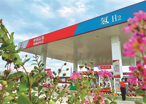 Sinopec Breaks Ground On Green Hydrogen Project Cn