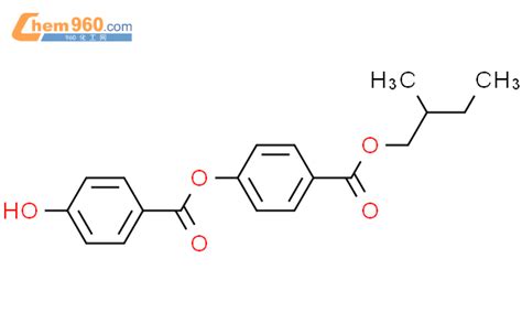 Benzoic Acid Hydroxy Methylbutoxy Carbonyl