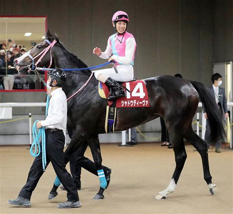 【注目馬動向】シャドウディーヴァは北村友一騎手でジャパンcへ ライブドアニュース