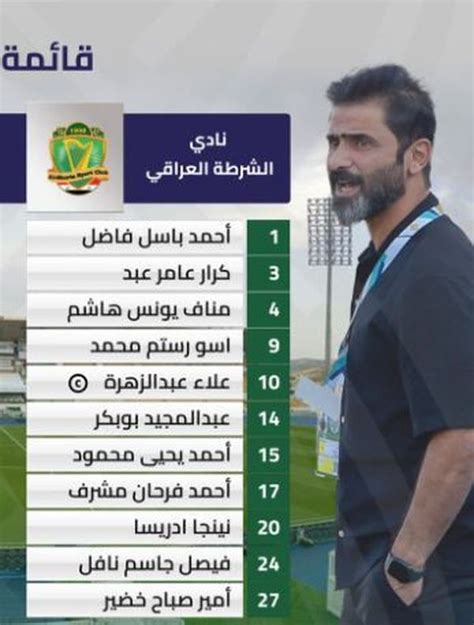 ملخص مباراة النصر السعودي والشرطة العراقي بنصف نهائي البطولة العربية