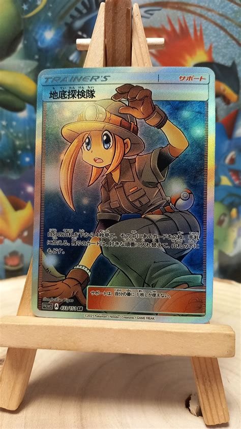 Pokemon Card Trainer's 433/151 Holographic and Texture JP Version - Etsy