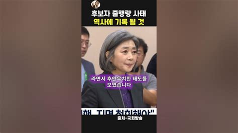 김행 빚 때문에 주식 파킹안귀령 Youtube