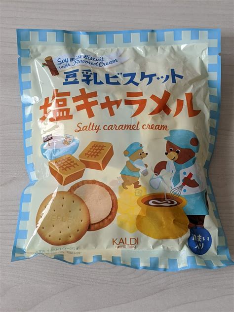 Keebler classic collection top shelf cookie products – Artofit