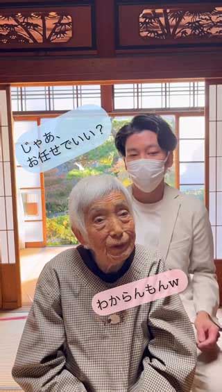 「おばあちゃんが可愛すぎる」「優しいお孫さん」 実家で祖母の髪をカットする美容師の姿に和む声（2 2 ページ） ねとらぼ